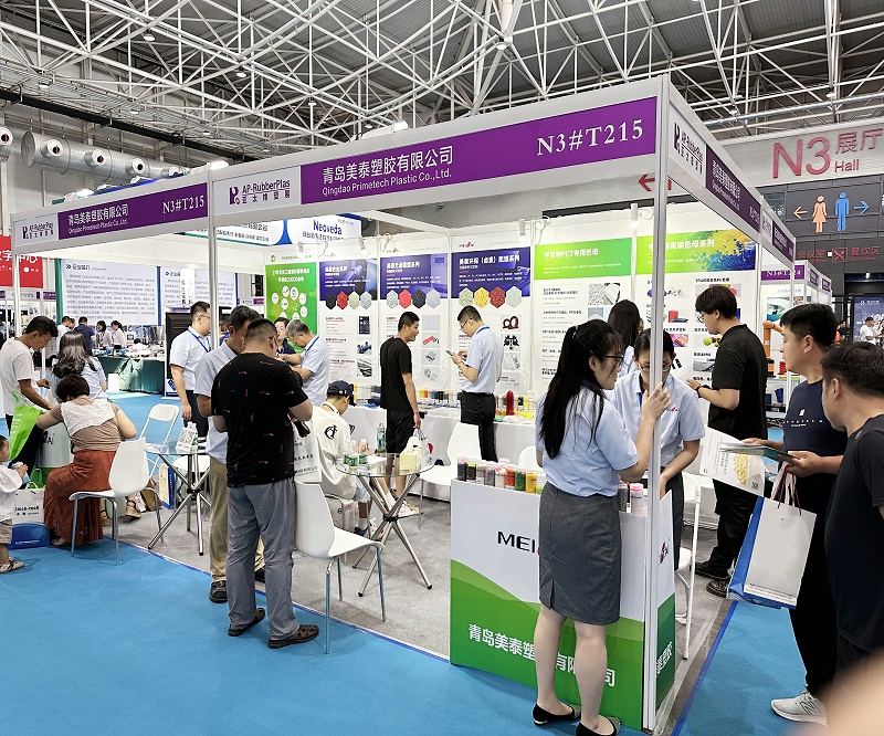 美泰展會2