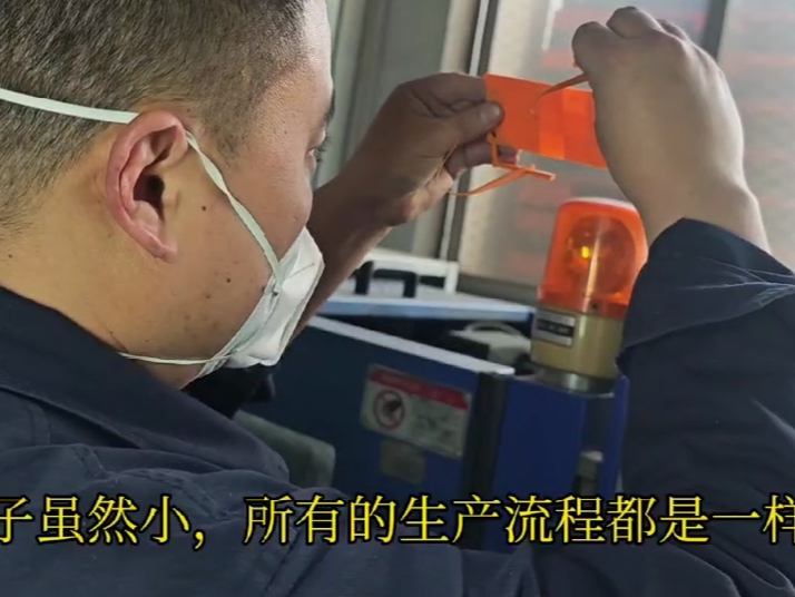 改性塑料樣料用什么機器生產