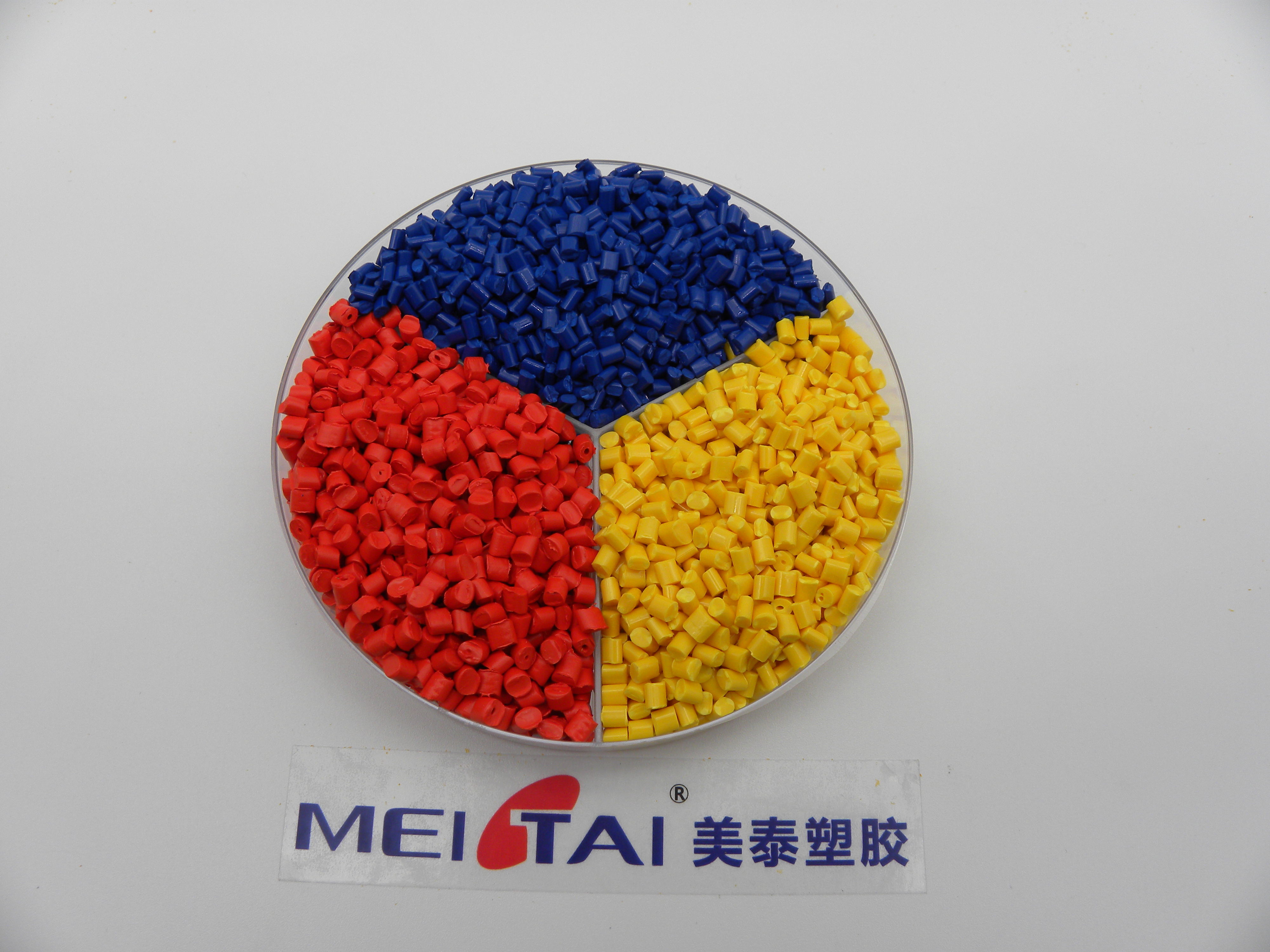 塑料顆粒